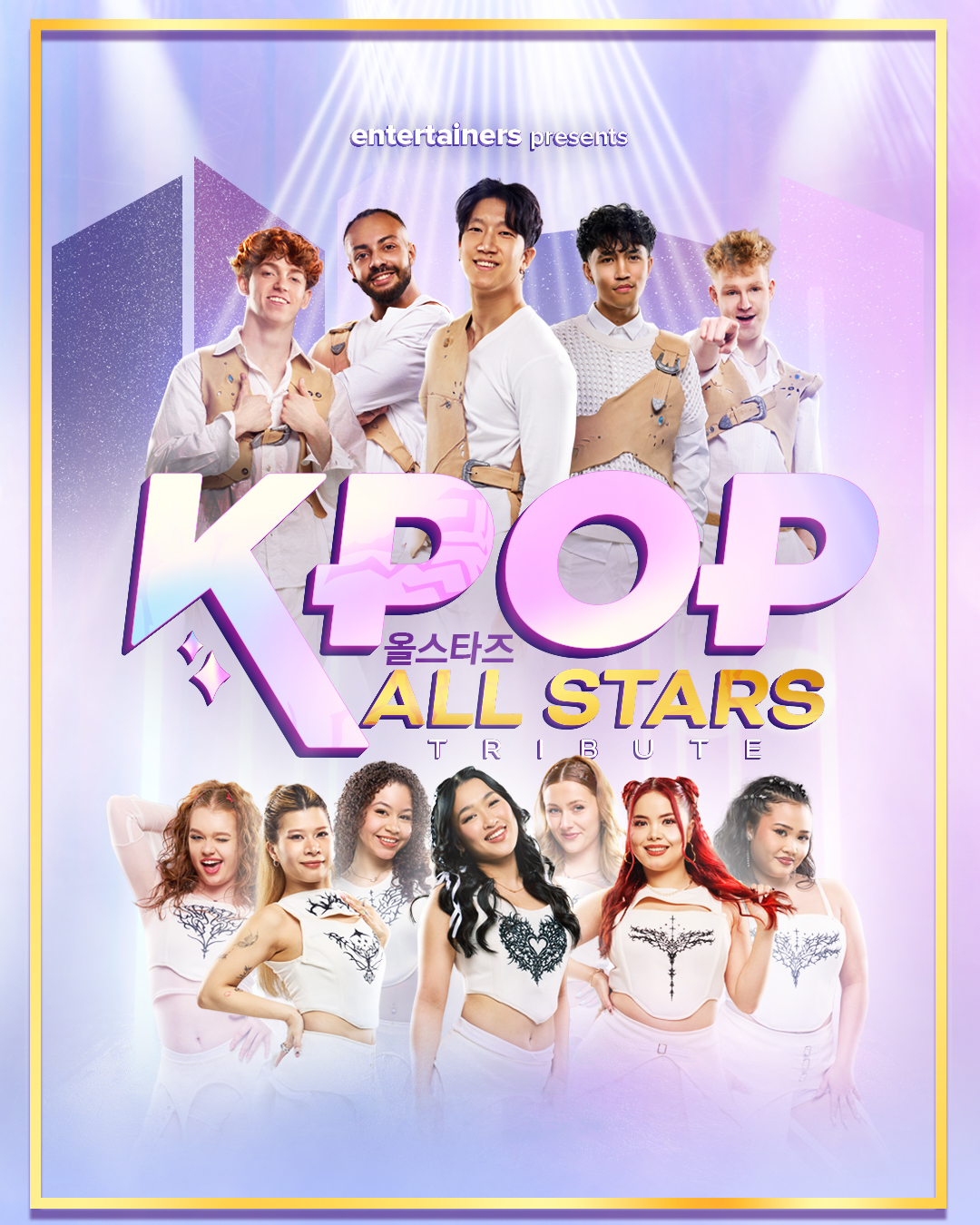 KPOP All-Stars preview